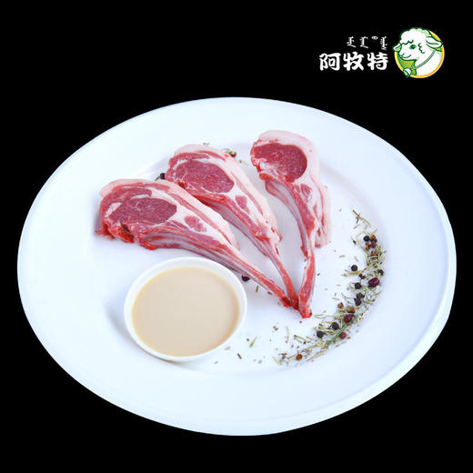 【5折|多种食材可选】阿牧特系列食材羊杂/羊蝎子/羊排/小腰串/羔羊肉片/羊肉串【2日内提货】 商品图1