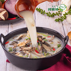 【5折|多种食材可选】阿牧特系列食材羊杂/羊蝎子/羊排/小腰串/羔羊肉片/羊肉串【2日内提货】