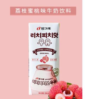 238ml宾格瑞荔枝蜜桃牛奶低温