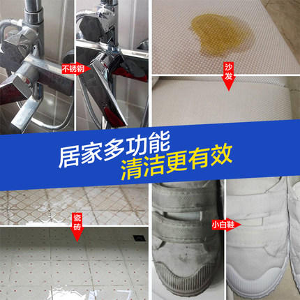 大公鸡油污净强力去重油污清洁剂625ml 商品图5