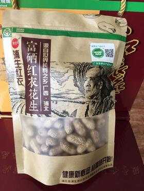 浦生红衣花生250克