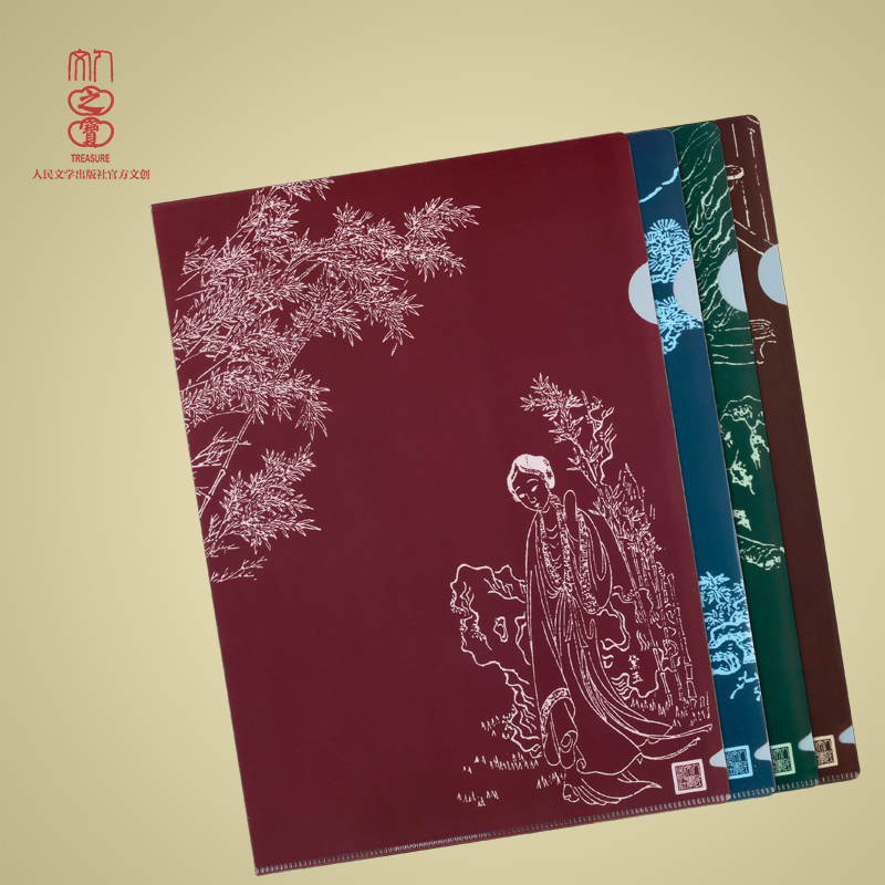 “四大名著”绣像画文件夹