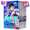【中商原版】漫画 彼方的阿斯特拉 1-5完 篠原健太 台版漫画书 东立出版 商品缩略图0