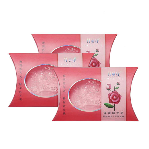 红贝缇玫瑰精油皂45g*3个 商品图0