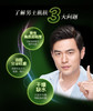 百雀羚男士净衡保湿磨砂洁面膏100gJPY带授权招加盟代理 商品缩略图2