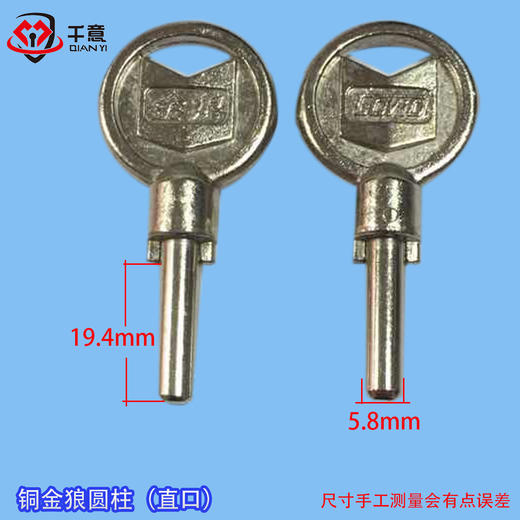 铜金狼圆柱（直口） 商品图0