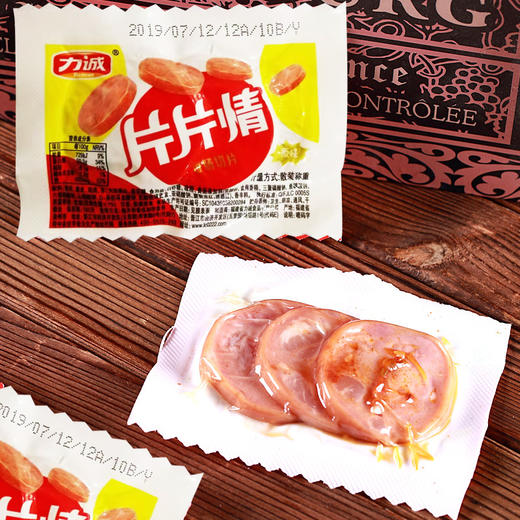 散500g29.5元！力诚片片情火腿切片独立包装零食品 散称 商品图0