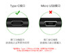 品胜（PISEN）安卓Type-C数据线1米 USB-C手机充电线JPY带授权招加盟代理 商品缩略图2