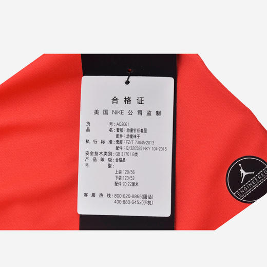 NIKE耐克巴黎AJ联名客场球迷幼童儿童足球服AO3061613 商品图2