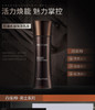 百雀羚男士控油水润保湿乳100ml（补水控油 收敛毛孔 护肤滋润 护肤品）JPY带授权招加盟代理 商品缩略图1