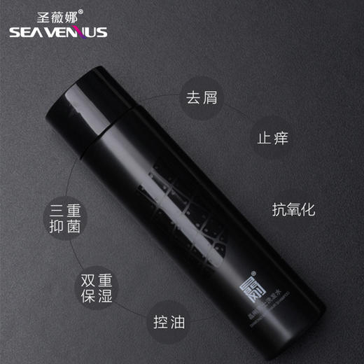 圣威娜大秦控油去屑洗发水 商品图1