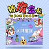 文具魔盒 商品缩略图0