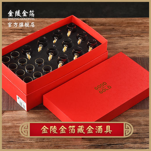 南京金陵金箔金箔藏金酒具 十壶十杯 商品图0