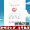 大头儿子和小头爸爸 商品缩略图3