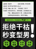 百雀羚男士净衡保湿控油平衡乳100mlJPY带授权招加盟代理 商品缩略图2
