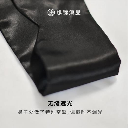 情趣复古仿丝绸眼罩 蒙眼遮光 不卡头发 可做绑带 商品图5