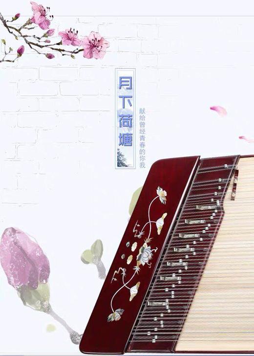 乐海  402色木月下荷塘621T-2-A 商品图5