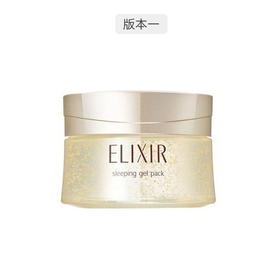 日本ELIXIR/怡丽丝尔金色睡眠面膜 105g