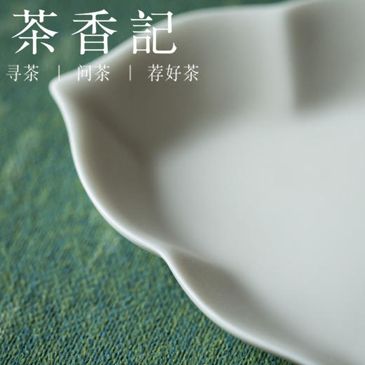 茶香记 霜白 墨黑菱花碟 实用 茶道配件 高岭土 茶点盘 雅致 壶承 商品图2