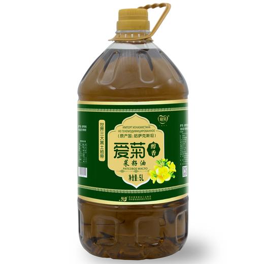 哈国醇香菜籽油5L 商品图0