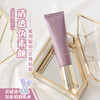 AMORTALS尔木萄隔离霜30ml 妆前乳打底素颜霜 补水控油提亮遮瑕 商品缩略图0