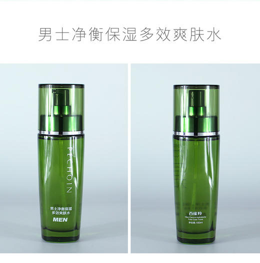 百雀羚男士净衡保湿多效爽肤水100mlJPY带授权招加盟代理 商品图3