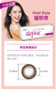 （13天发发）强生Define1day睛漾30片 商品缩略图2