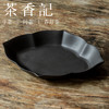 茶香记 霜白 墨黑菱花碟 实用 茶道配件 高岭土 茶点盘 雅致 壶承 商品缩略图0