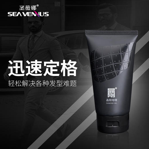 圣威娜大秦啫喱 商品图0