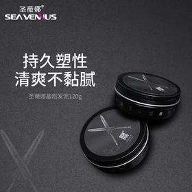 圣威娜大秦发泥