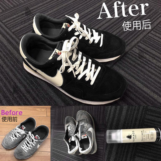 法国进口Famaco绒皮上色护理剂补色翻新大黄靴补色 0225 商品图3