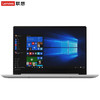 (GD)联想Lenovo Ideapad720S 14.0英寸轻薄本笔记本电脑( I7-8550U 8G 256GB 2G独显 ...JPY带授权招加盟代理 商品缩略图1