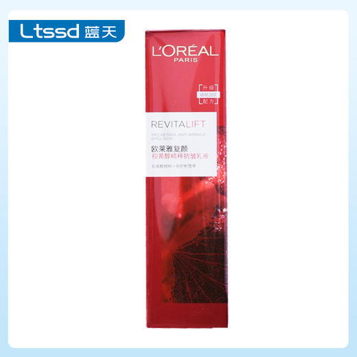 欧莱雅复颜视黄醇精粹抗皱乳液（110ml）【30171381】 商品图1