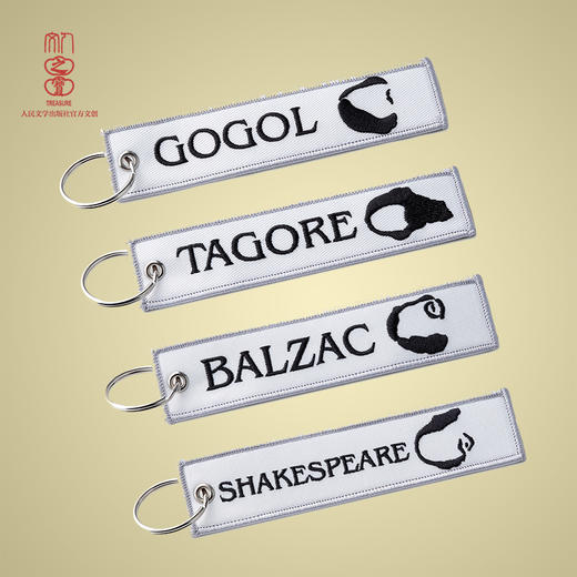 文学巨匠刺绣钥匙扣 商品图0