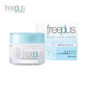 日本 Freeplus/芙丽芳丝保湿面霜 40g 版本随机发