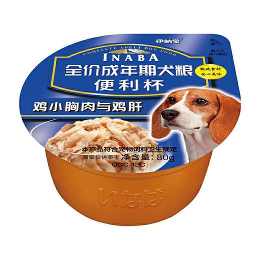 伊纳宝 鸡小胸与鸡肝/鸡小胸与牛肉 全价成年期犬粮 商品图1