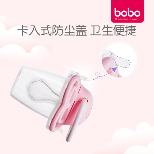 bobo婴儿安抚奶嘴 宝贝心情安慰奶嘴软硅胶 商品图2
