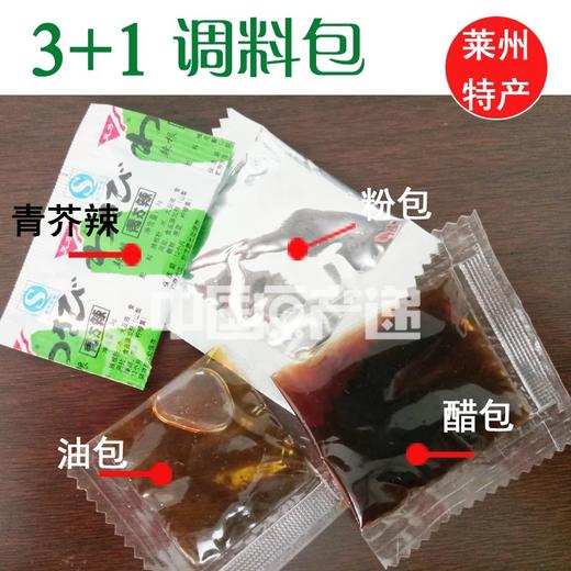 莱州酱香海蜇头(200g*8包) 商品图5