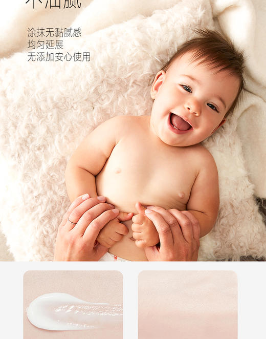 青蛙王子城市宝贝宝宝多效修护霜50gJPY带授权招加盟代理 商品图7