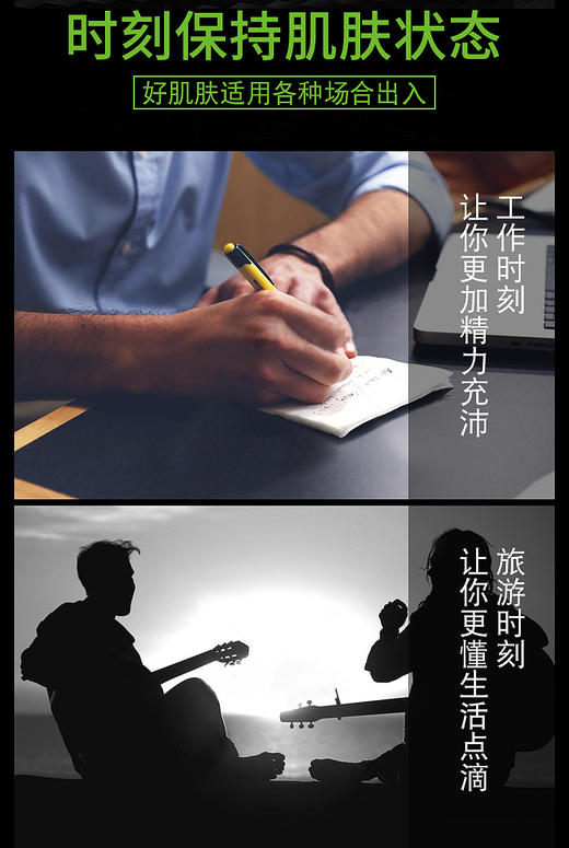 百雀羚男士净衡保湿控油平衡乳100mlJPY带授权招加盟代理 商品图5