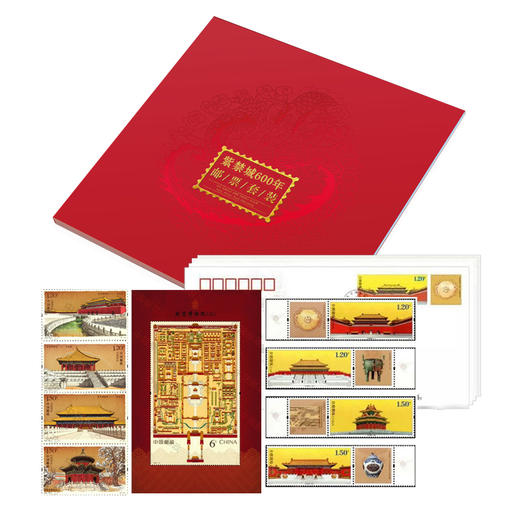 【现货】故宫600周年故宫邮票套装（一组+二组） 商品图0