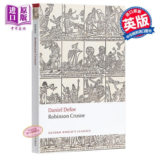 【中商原版】鲁滨逊漂流记（牛津世界经典系列）英文原版 Robinson Crusoe (Oxford Worlds Classics) 商品图0