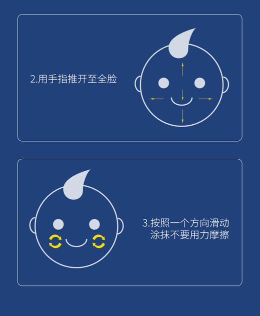 好孩子儿童保湿护肤乳60gJPY带授权招加盟代理 商品图9