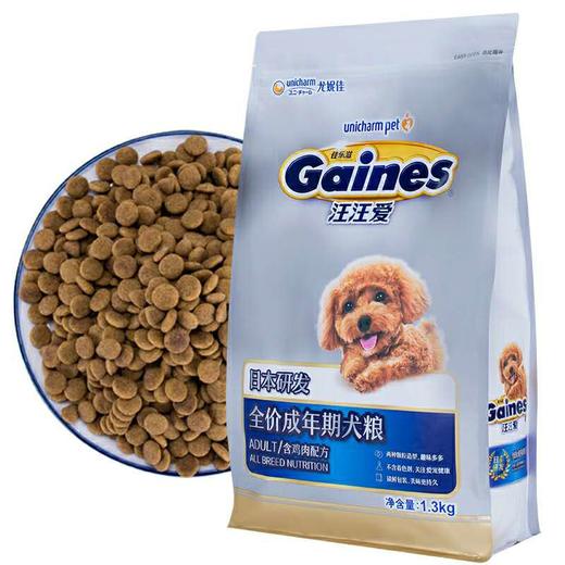 尤妮佳 汪汪爱全价成年期犬粮 1.3kg 商品图0