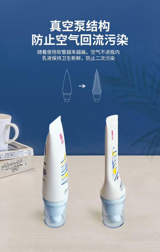 好孩子儿童保湿护肤乳60gJPY带授权招加盟代理 商品图5