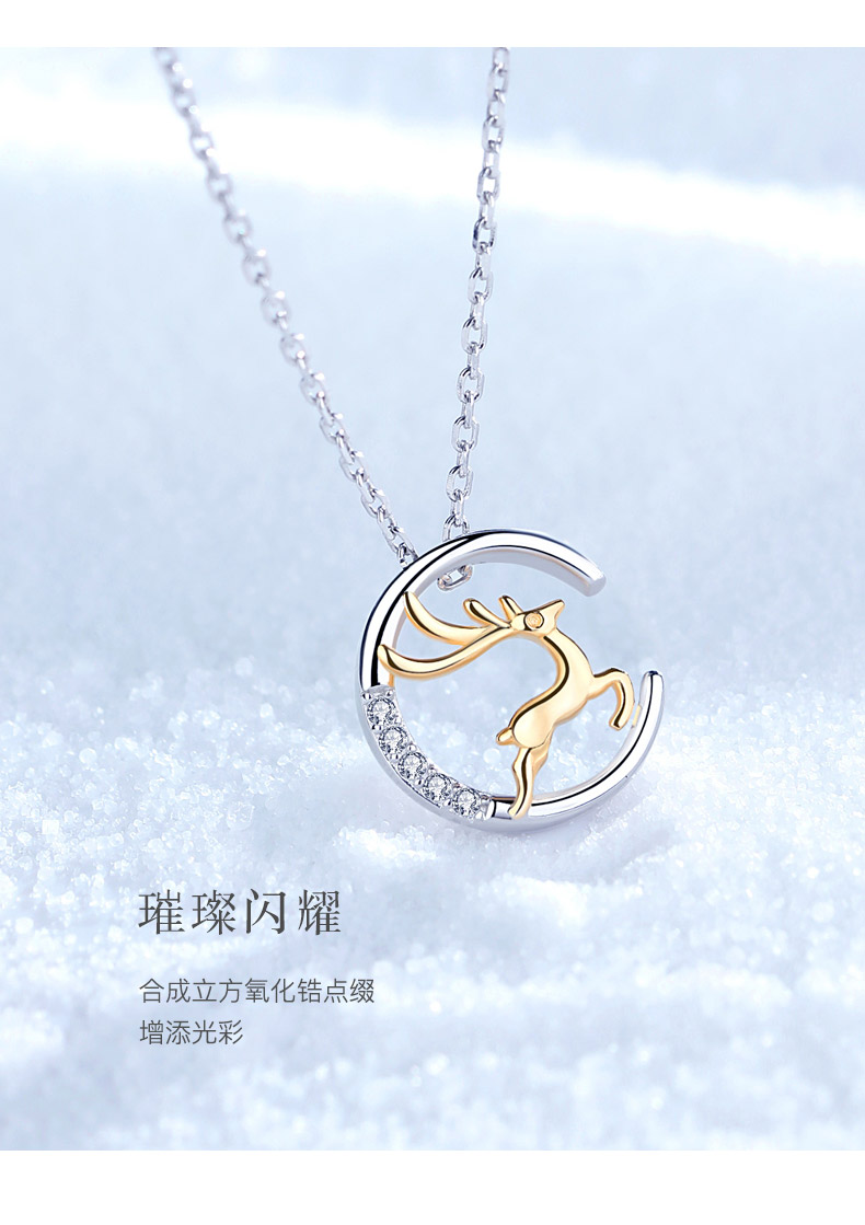 银千惠/纯银项链女一鹿有你一路简约锁骨吊坠银饰新款礼物送女友