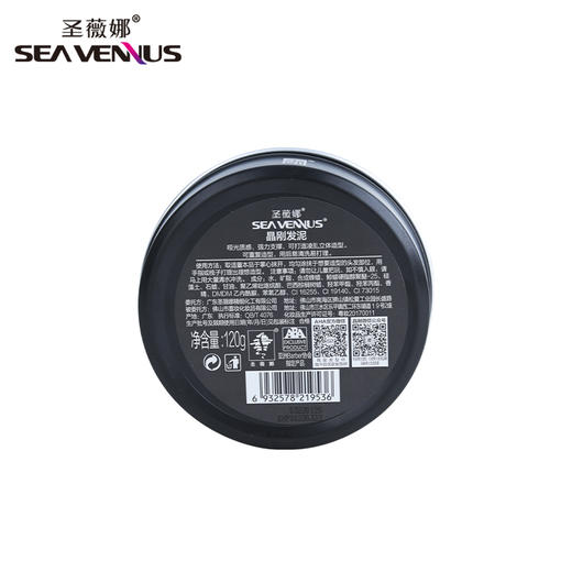 圣威娜大秦发泥 商品图2