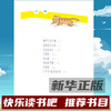 大头儿子和小头爸爸 商品缩略图1
