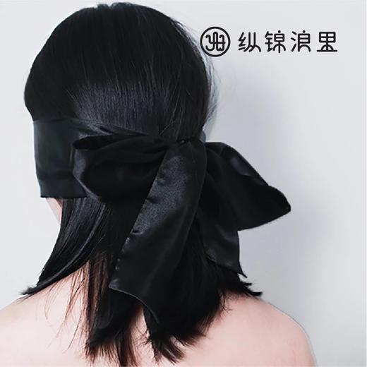 情趣复古仿丝绸眼罩 蒙眼遮光 不卡头发 可做绑带 商品图2