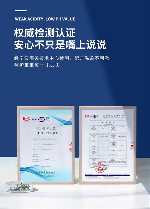 好孩子儿童保湿护肤乳60gJPY带授权招加盟代理 商品图7